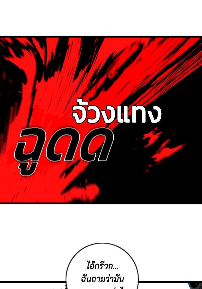 ชินโดริม - หน้า 1