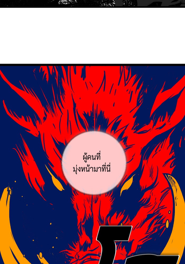 ชินโดริม - หน้า 5