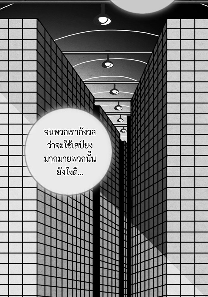 ชินโดริม - หน้า 16