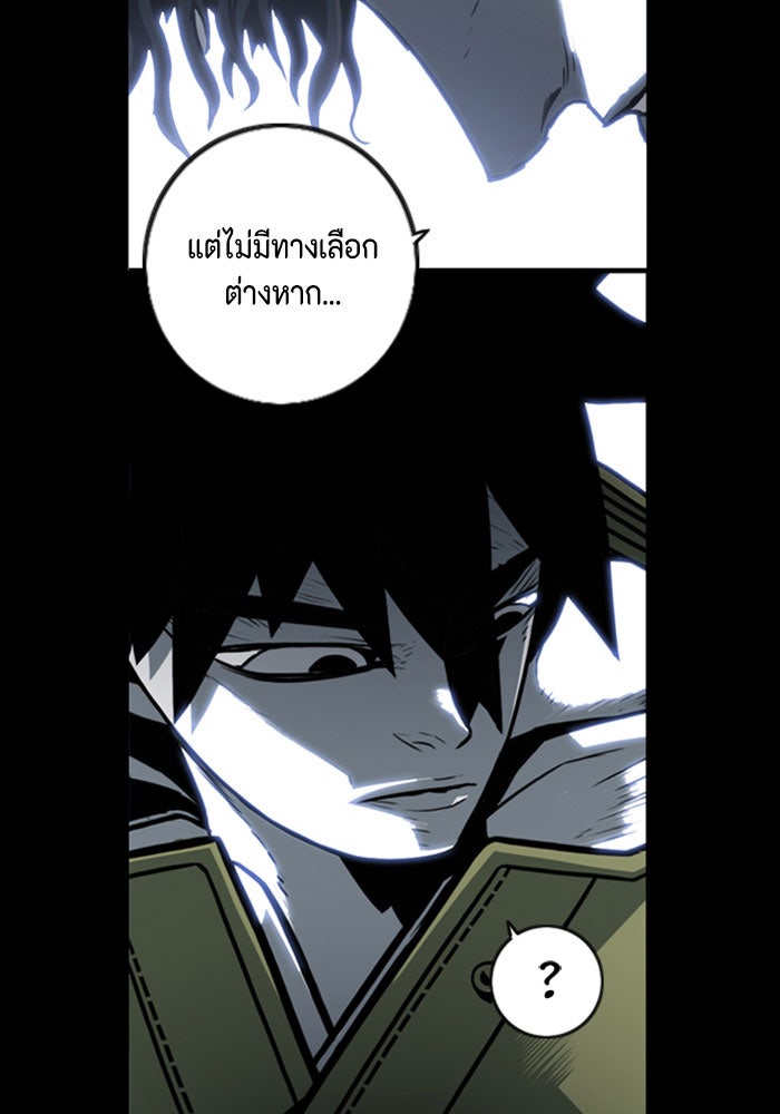ชินโดริม - หน้า 16