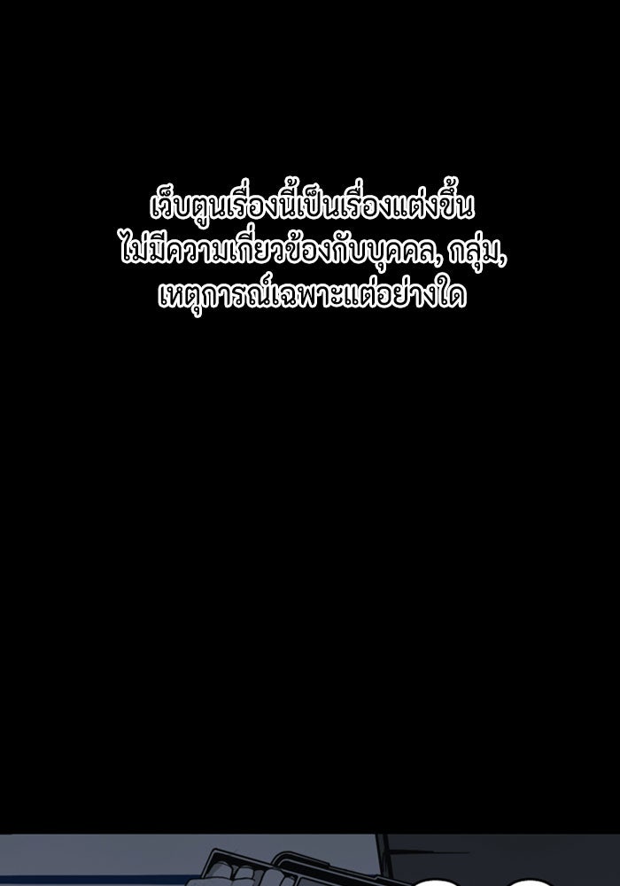 ชินโดริม - หน้า 9