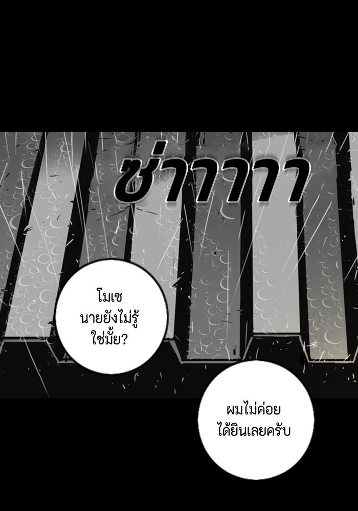 ชินโดริม - หน้า 1
