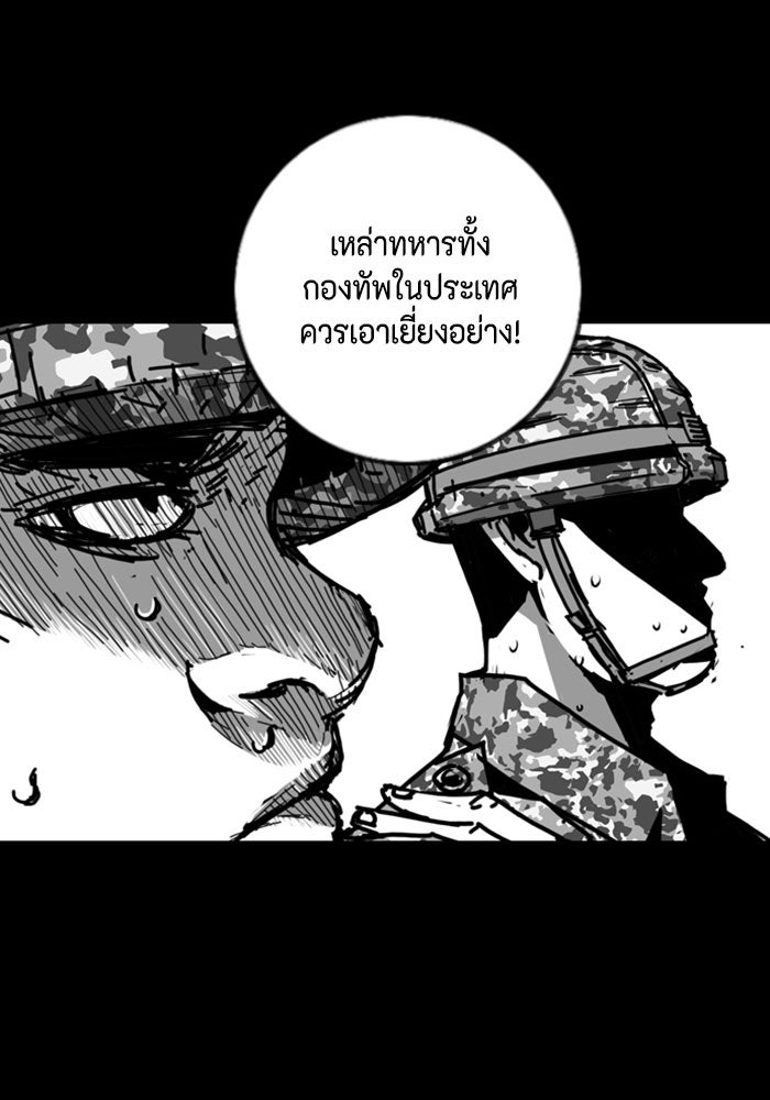 ชินโดริม - หน้า 16