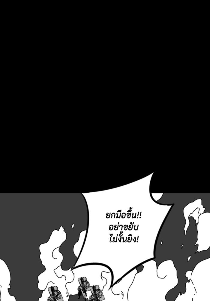 ชินโดริม - หน้า 53