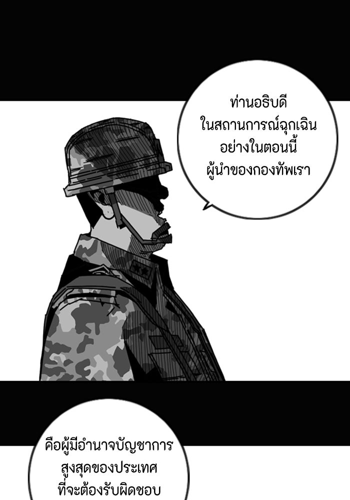 ชินโดริม - หน้า 1