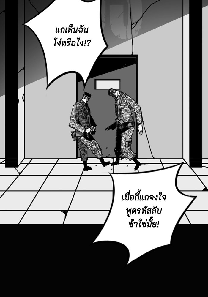 ชินโดริม - หน้า 13