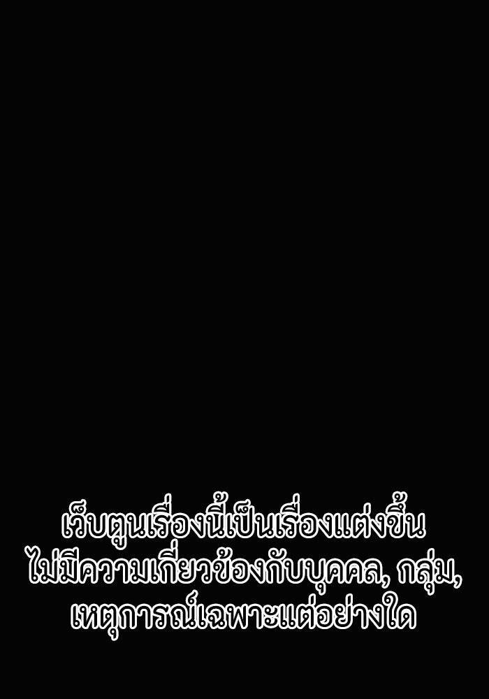 ชินโดริม - หน้า 7