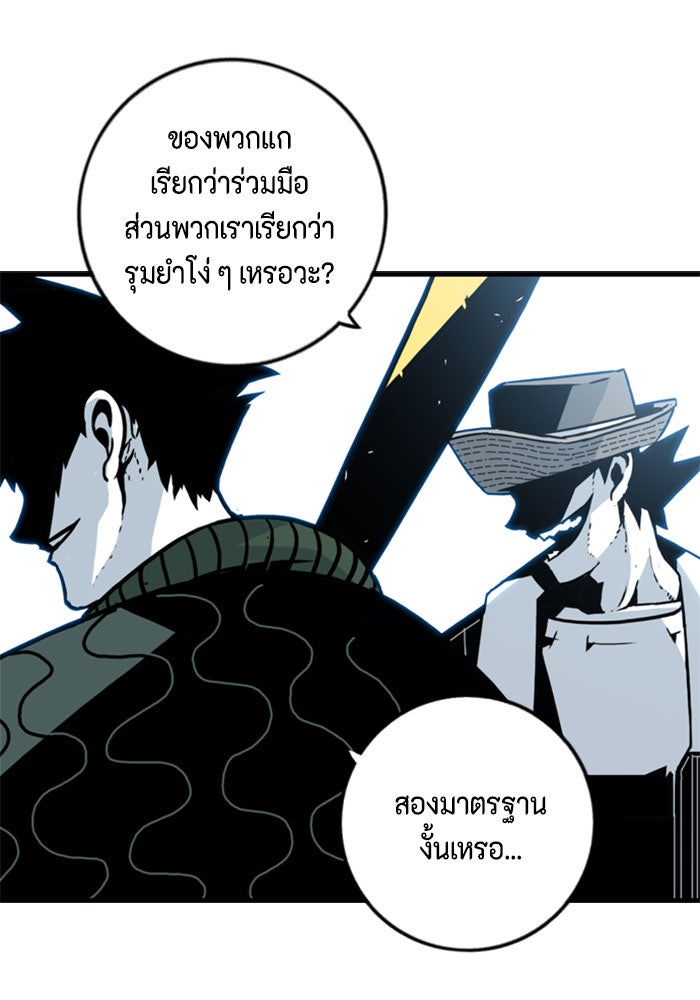 ชินโดริม - หน้า 1