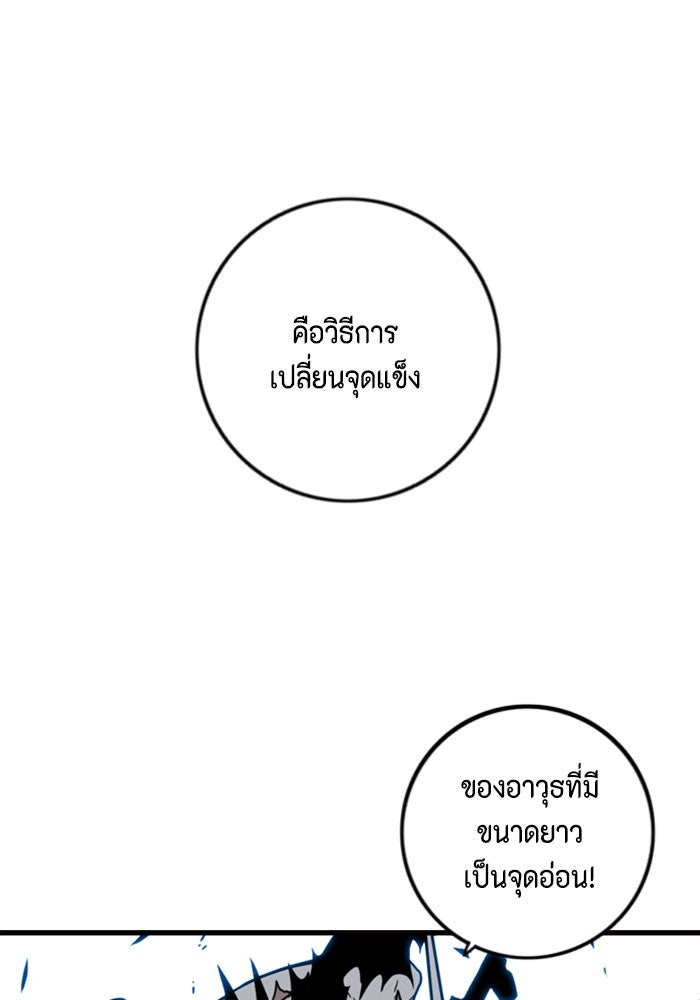 ชินโดริม - หน้า 1