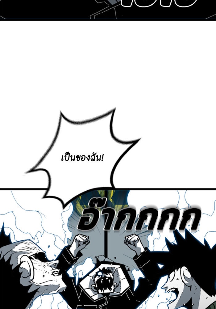 ชินโดริม - หน้า 64