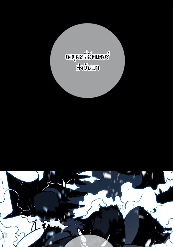 ชินโดริม - หน้า 56