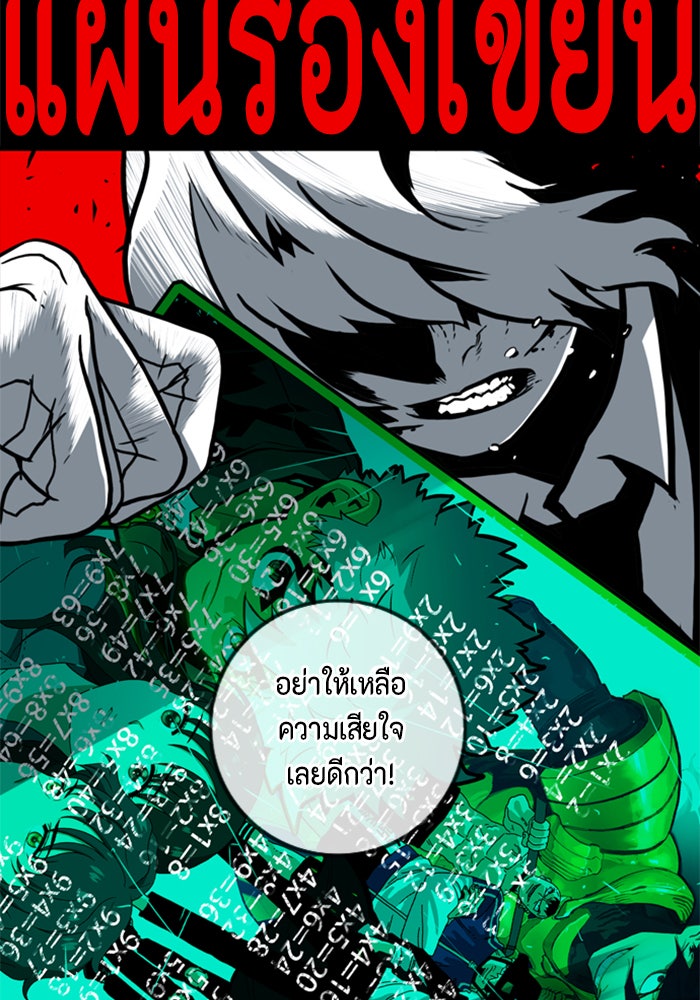 ชินโดริม - หน้า 23