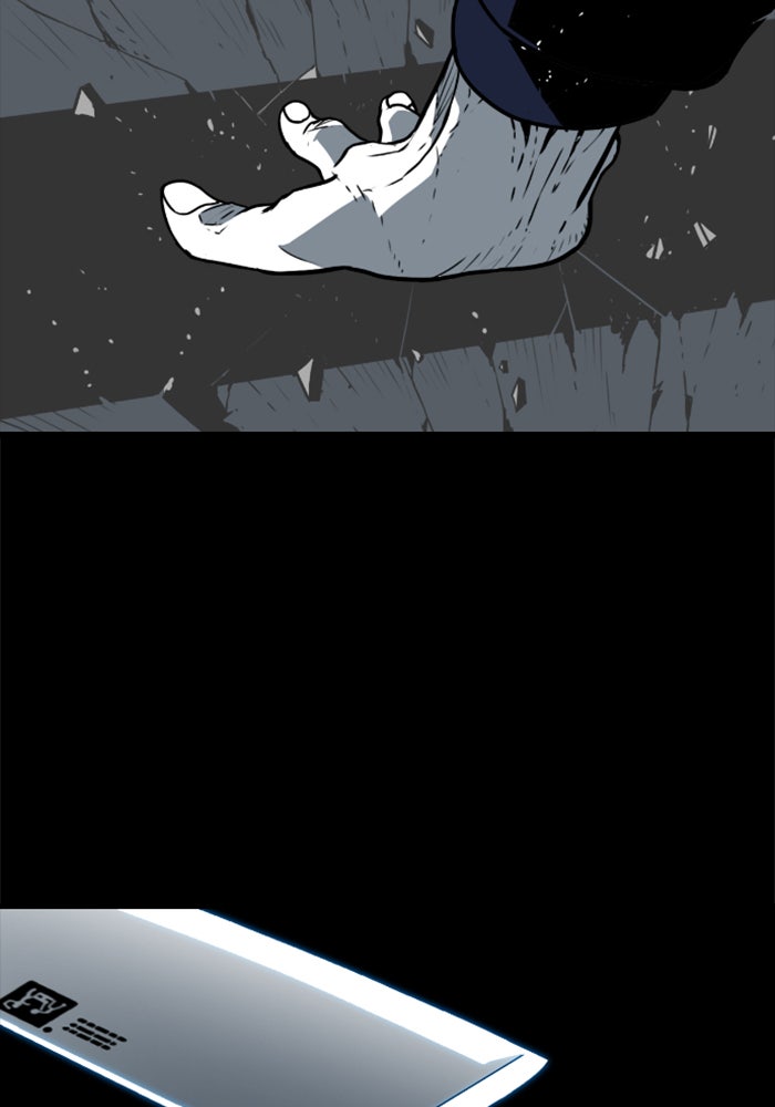 ชินโดริม - หน้า 22