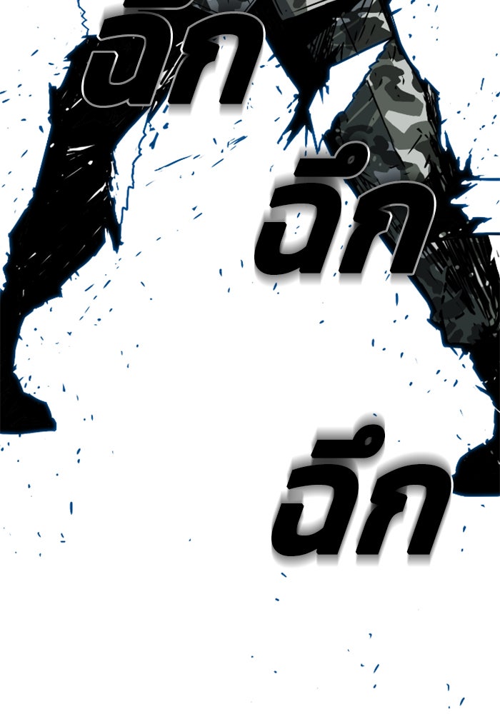 ชินโดริม - หน้า 92