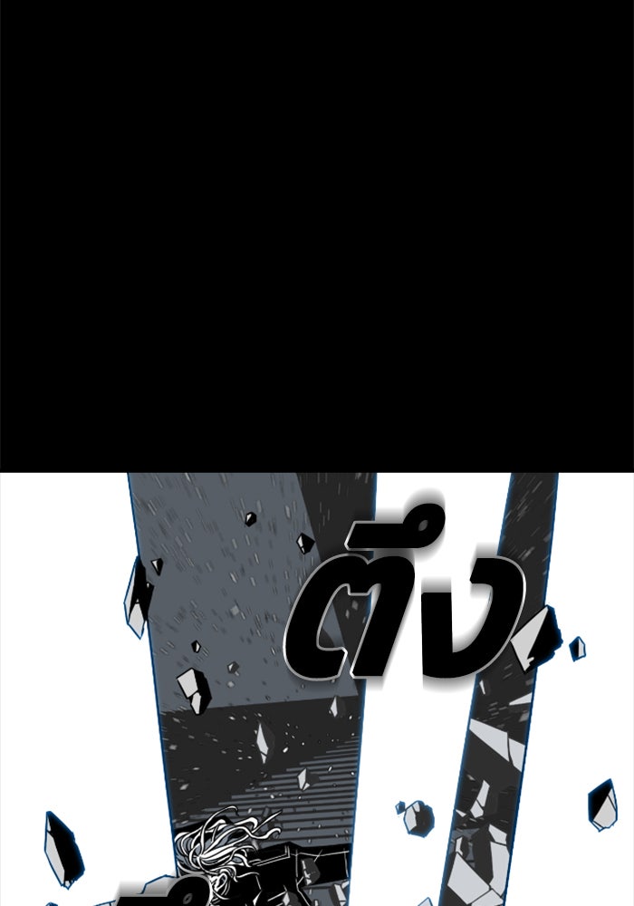 ชินโดริม - หน้า 29