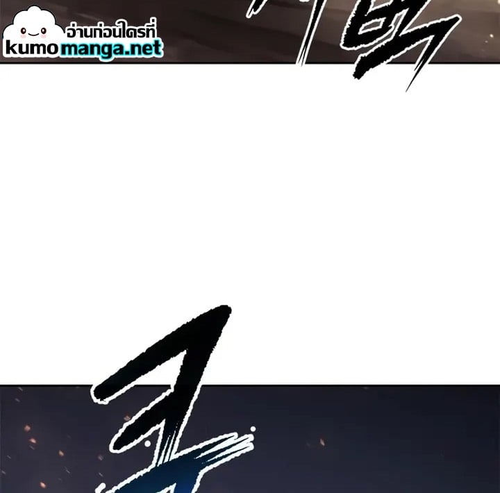 Chronicles of the Demon Faction ตำนานการเกิดใหม่ในลัทธิมาร - หน้า 35