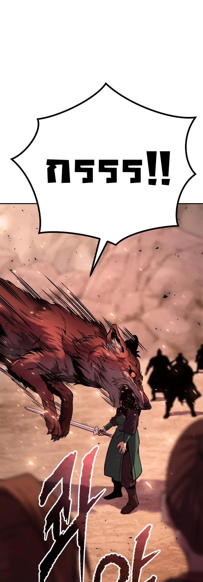 Chronicles of the Demon Faction ตำนานการเกิดใหม่ในลัทธิมาร - หน้า 44