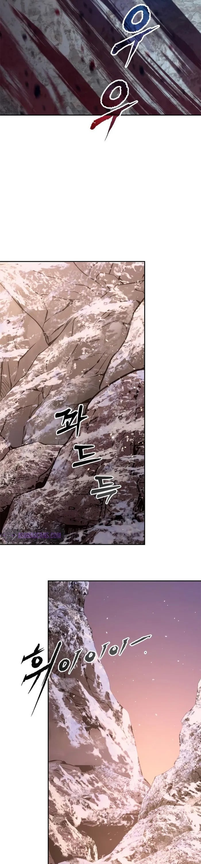 Chronicles of the Demon Faction ตำนานการเกิดใหม่ในลัทธิมาร - หน้า 27