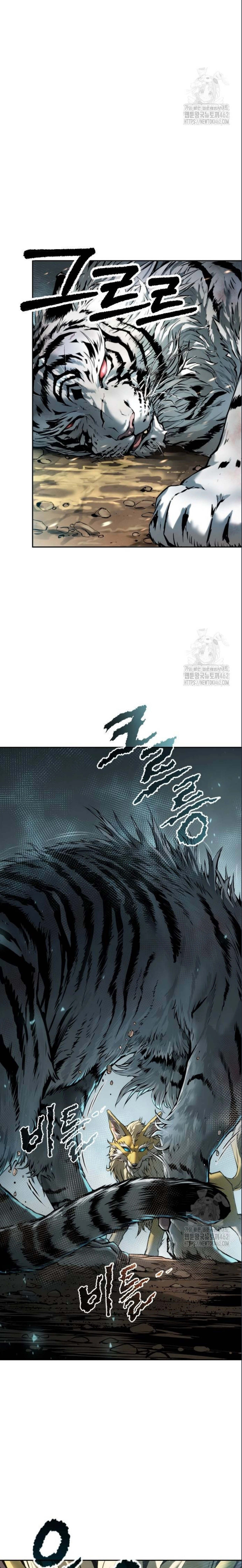 Chronicles of the Demon Faction ตำนานการเกิดใหม่ในลัทธิมาร - หน้า 27