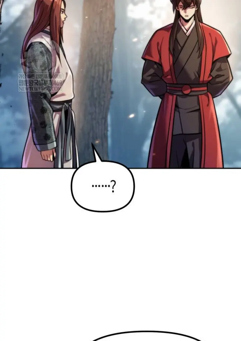 Chronicles of the Demon Faction ตำนานการเกิดใหม่ในลัทธิมาร - หน้า 71