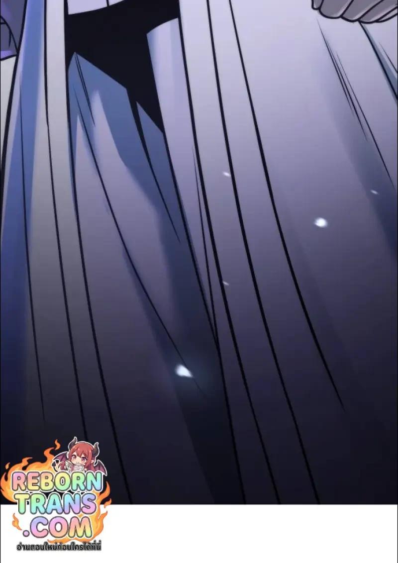 Chronicles of the Demon Faction ตำนานการเกิดใหม่ในลัทธิมาร - หน้า 116