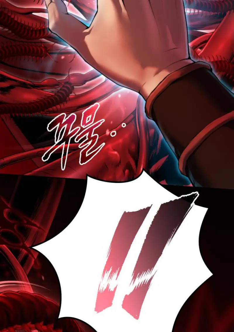 Chronicles of the Demon Faction ตำนานการเกิดใหม่ในลัทธิมาร - หน้า 73