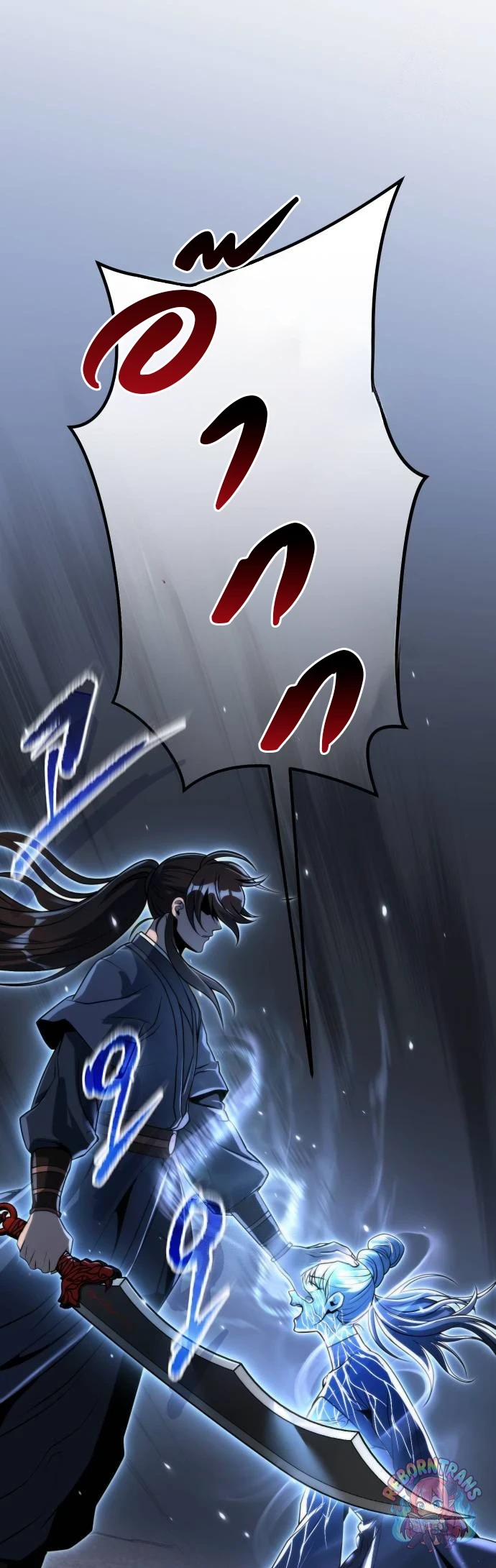 Chronicles of the Demon Faction ตำนานการเกิดใหม่ในลัทธิมาร - หน้า 33
