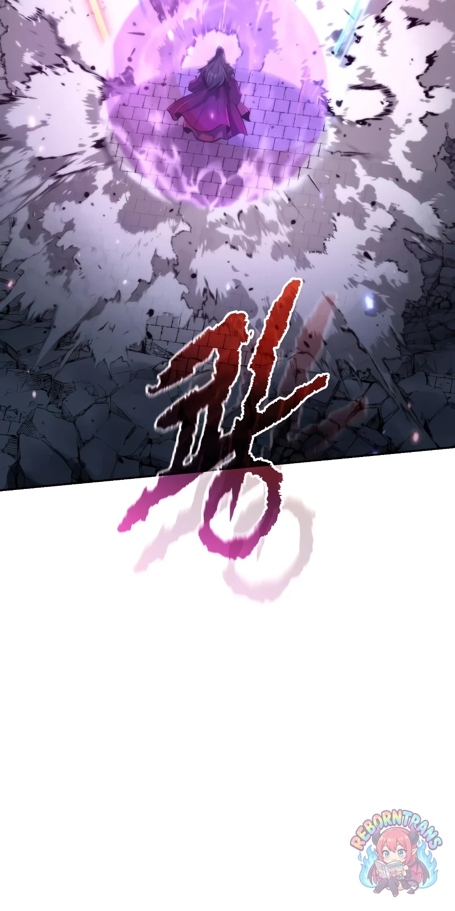 Chronicles of the Demon Faction ตำนานการเกิดใหม่ในลัทธิมาร - หน้า 82
