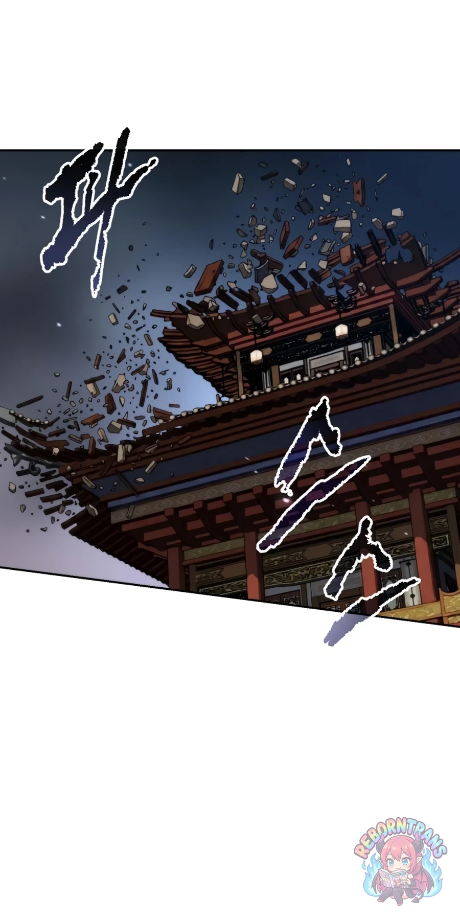 Chronicles of the Demon Faction ตำนานการเกิดใหม่ในลัทธิมาร - หน้า 73