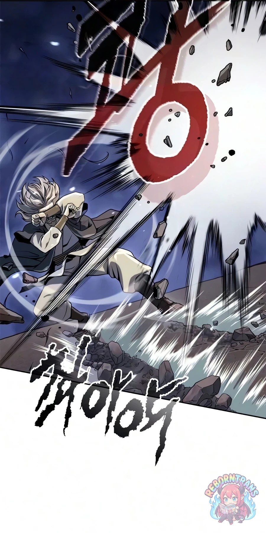 Chronicles of the Demon Faction ตำนานการเกิดใหม่ในลัทธิมาร - หน้า 33