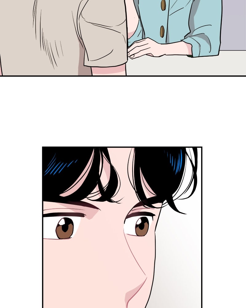อึดอัดนักก็รักไปเลย - หน้า 30