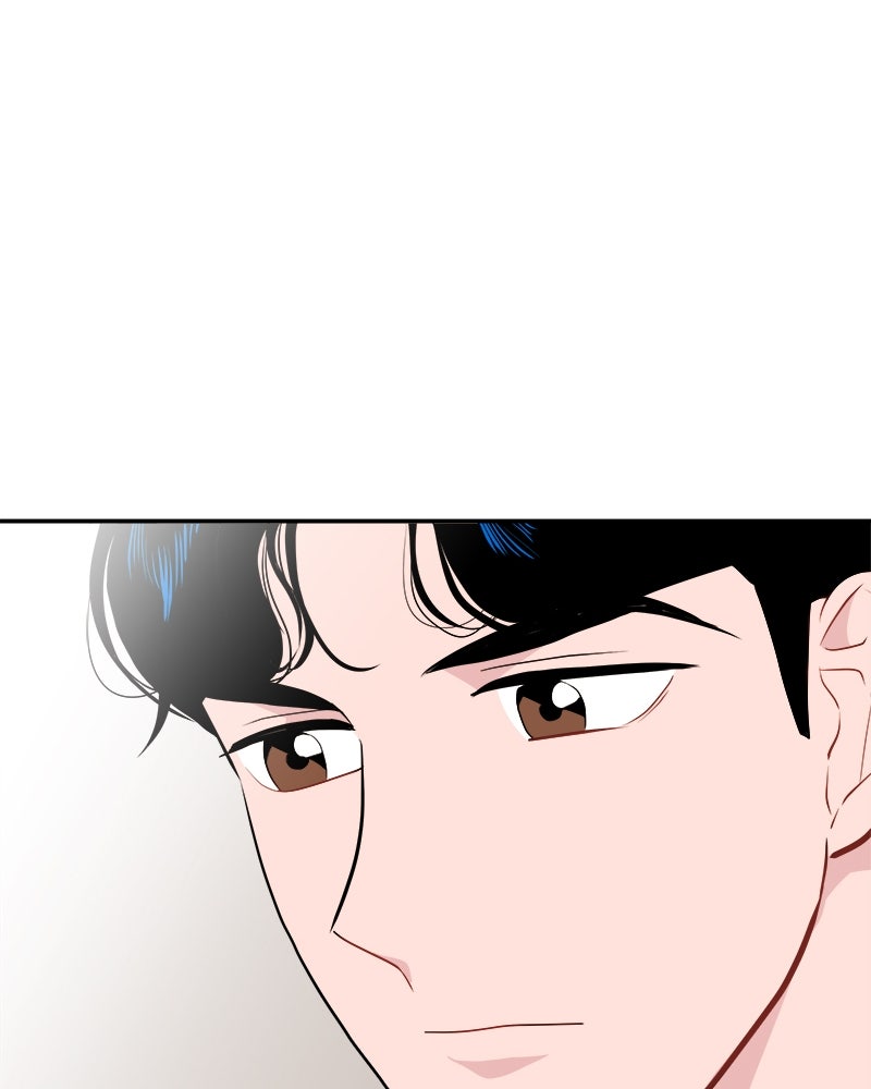 อึดอัดนักก็รักไปเลย - หน้า 83