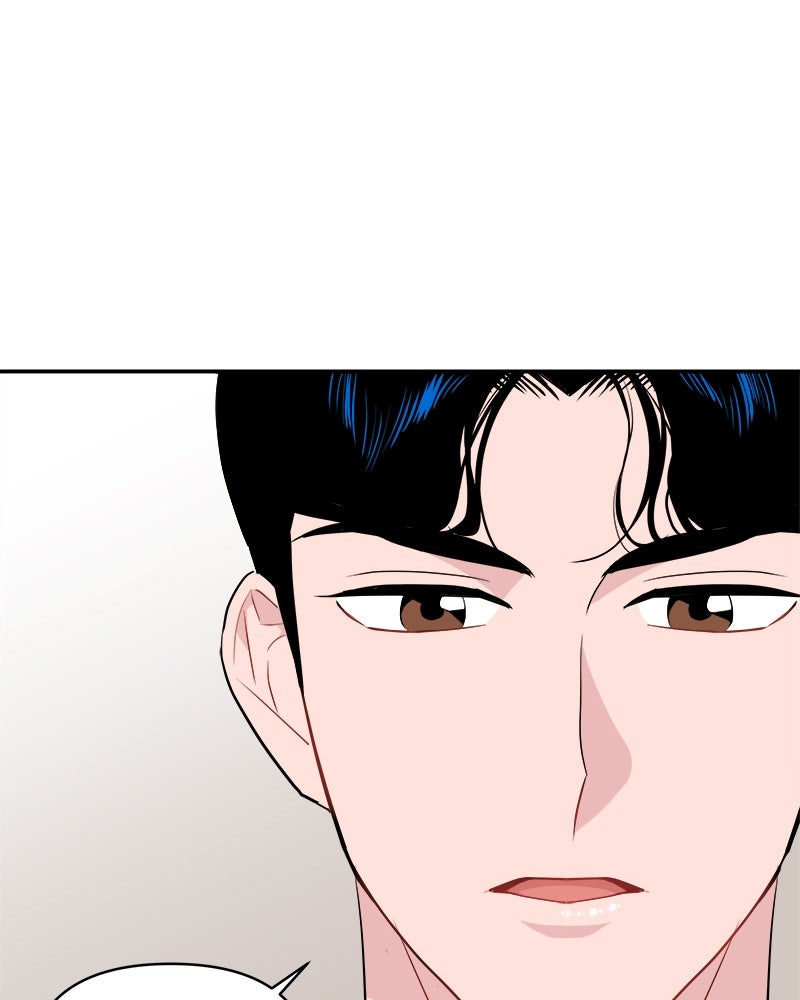 อึดอัดนักก็รักไปเลย - หน้า 90