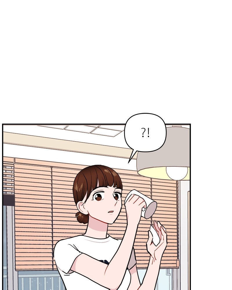 อึดอัดนักก็รักไปเลย - หน้า 149