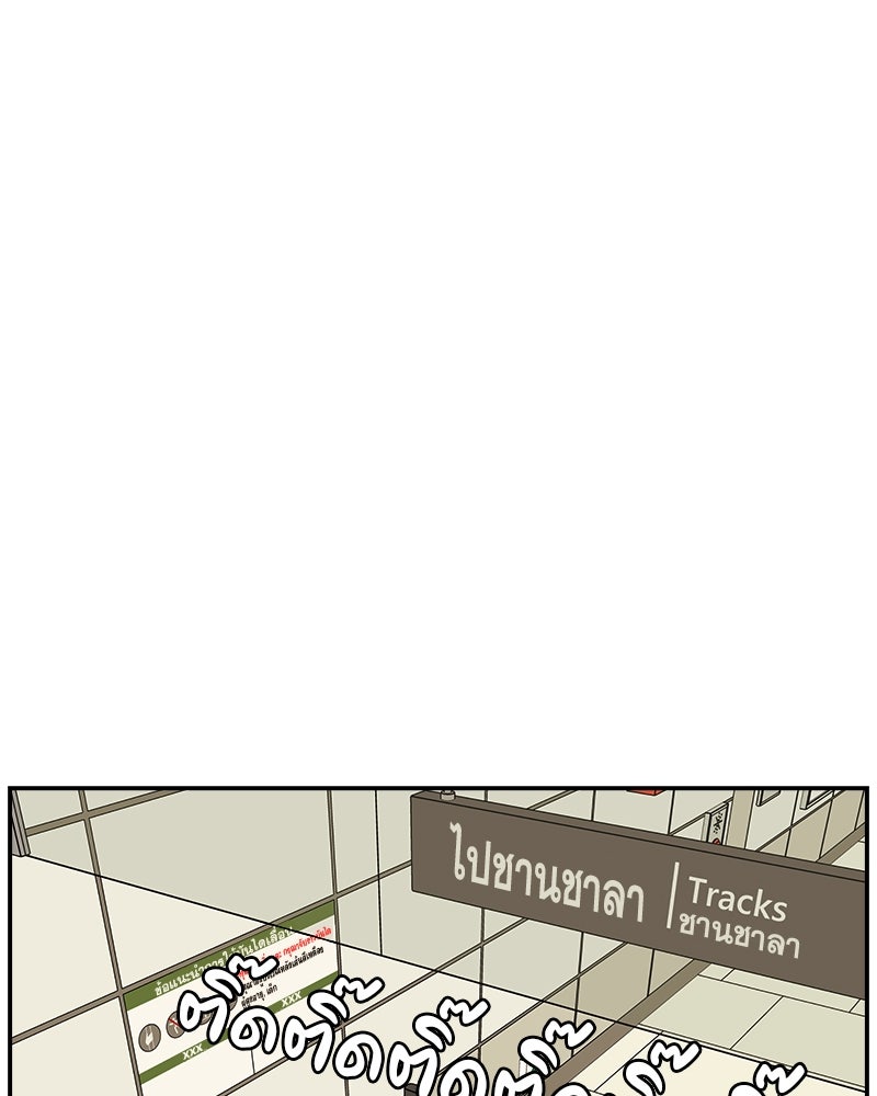 อึดอัดนักก็รักไปเลย - หน้า 159