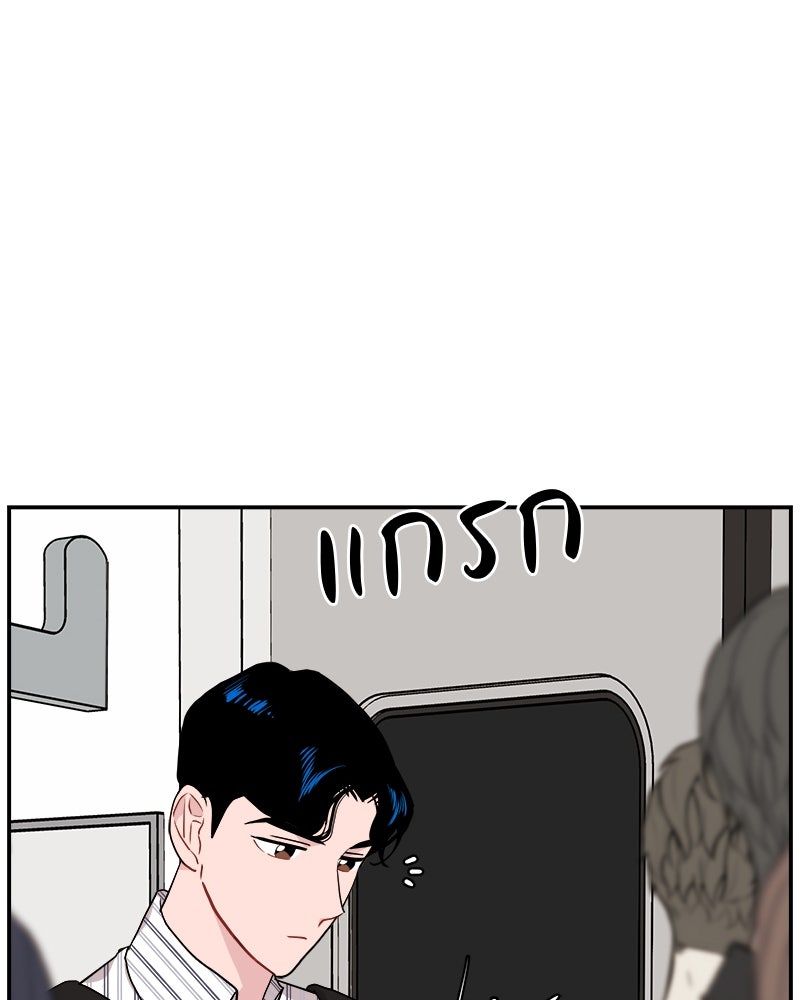 อึดอัดนักก็รักไปเลย - หน้า 161