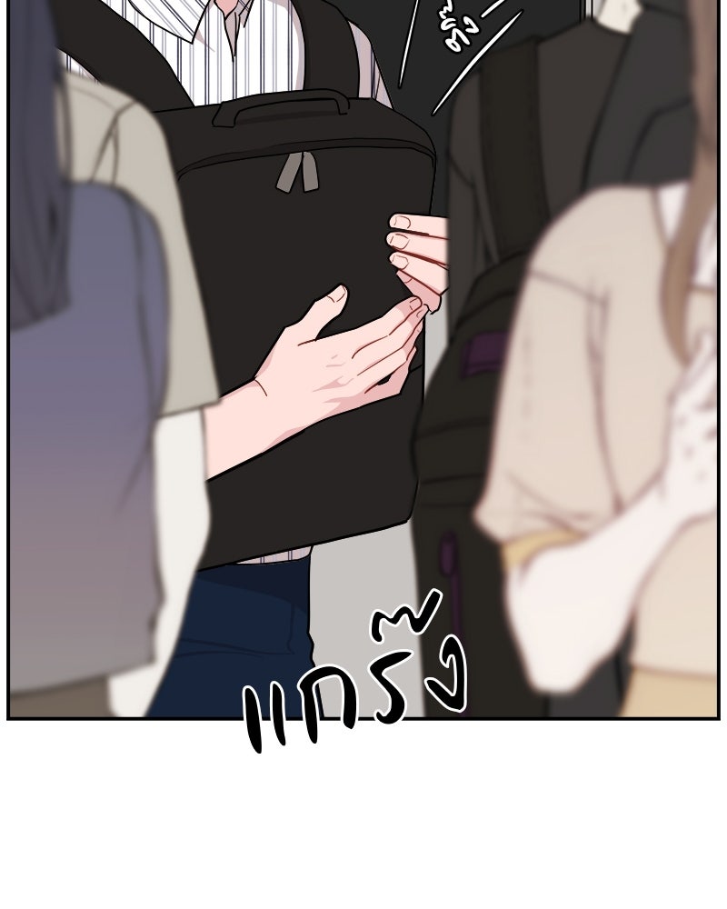 อึดอัดนักก็รักไปเลย - หน้า 162