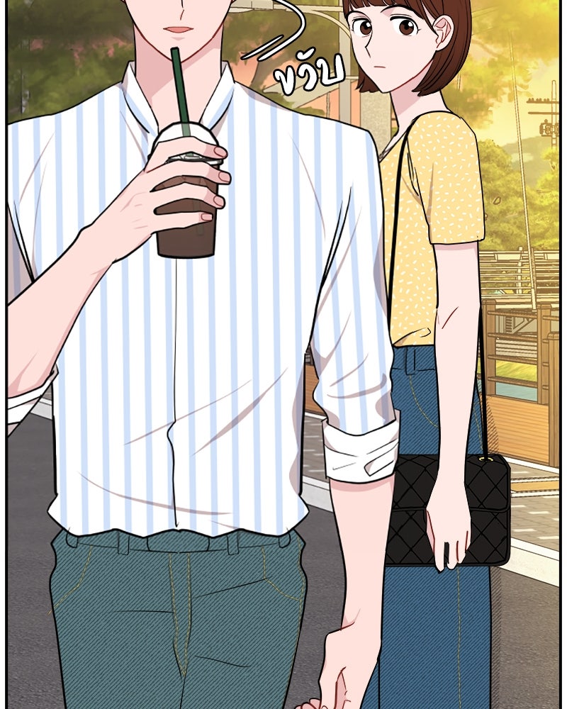 อึดอัดนักก็รักไปเลย - หน้า 13