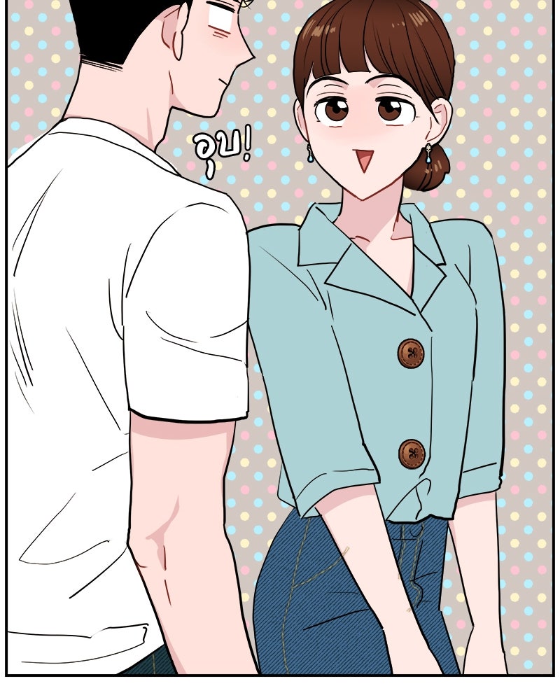 อึดอัดนักก็รักไปเลย - หน้า 49