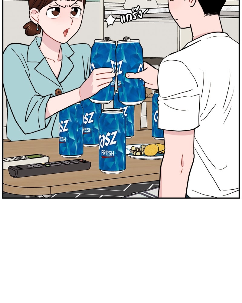 อึดอัดนักก็รักไปเลย - หน้า 6