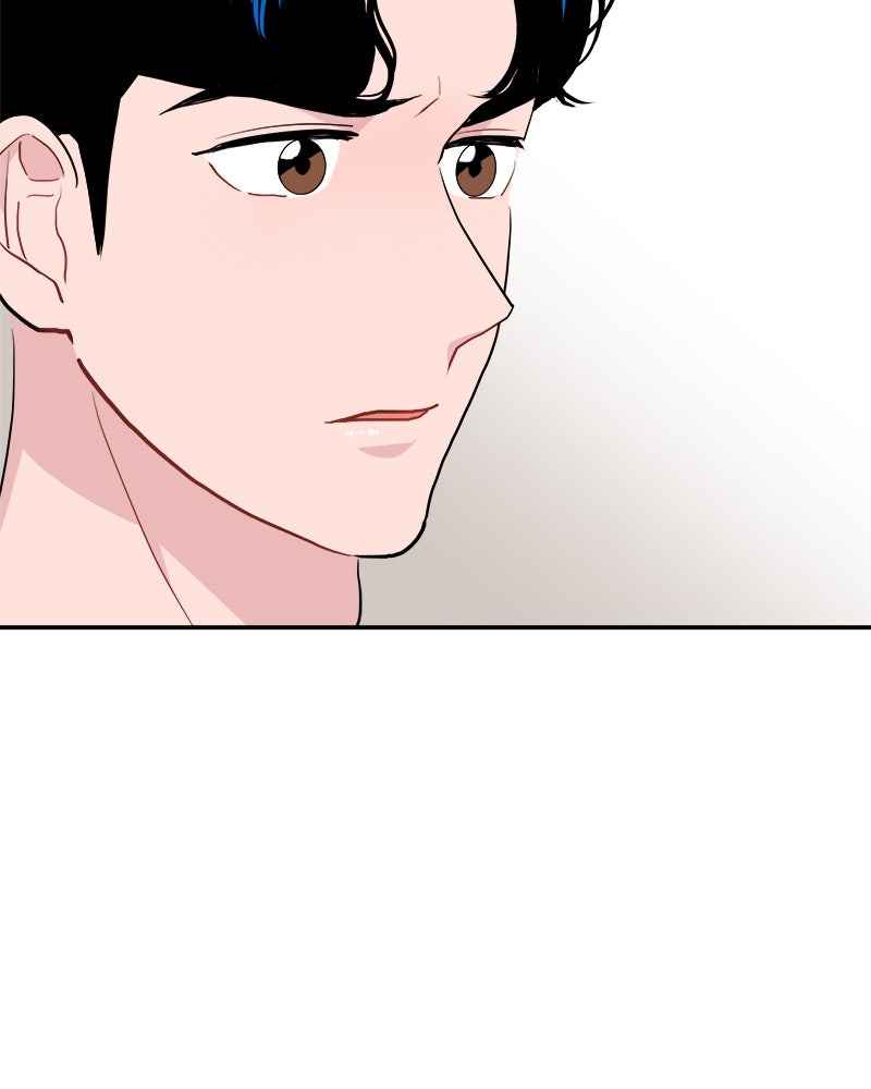 อึดอัดนักก็รักไปเลย - หน้า 73
