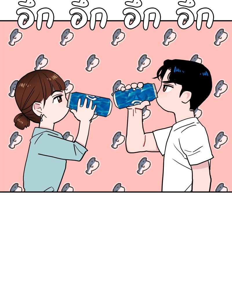อึดอัดนักก็รักไปเลย - หน้า 8