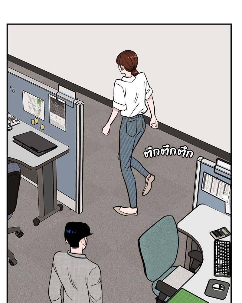 อึดอัดนักก็รักไปเลย - หน้า 39