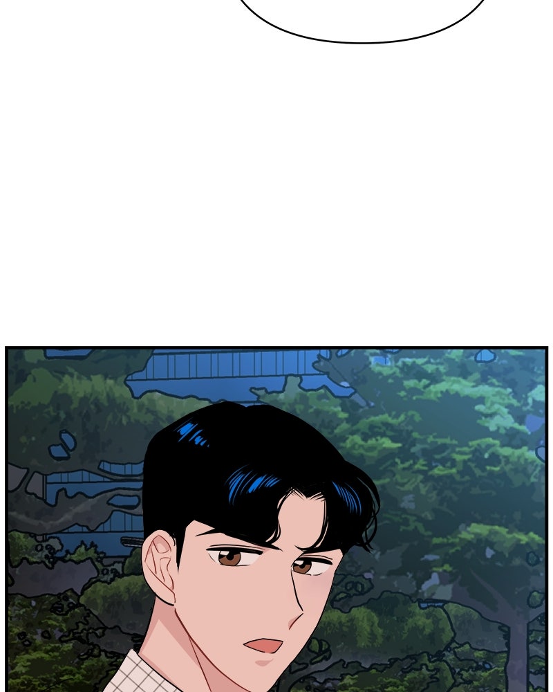 อึดอัดนักก็รักไปเลย - หน้า 28