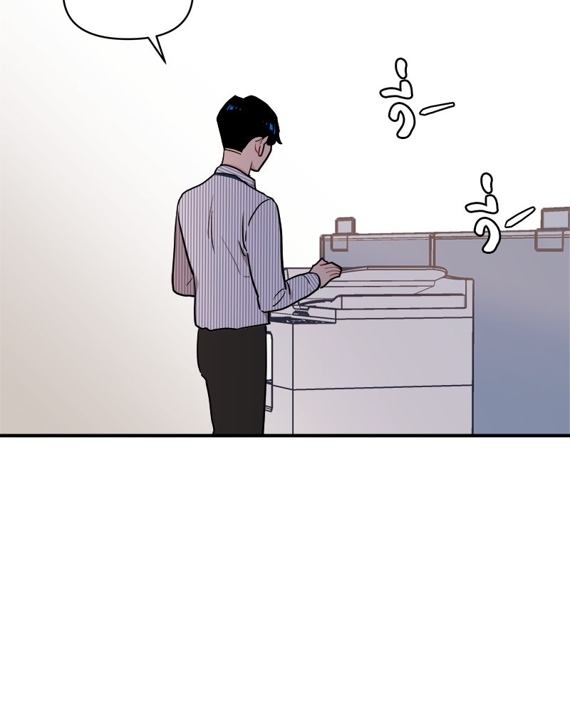 อึดอัดนักก็รักไปเลย - หน้า 85