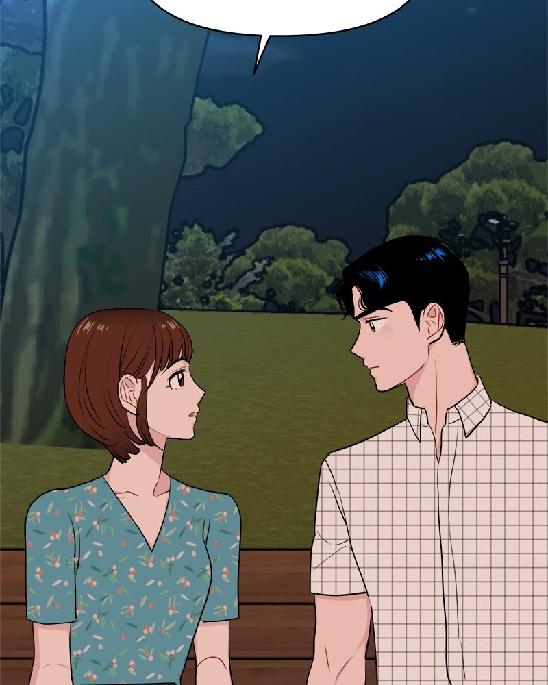 อึดอัดนักก็รักไปเลย - หน้า 43