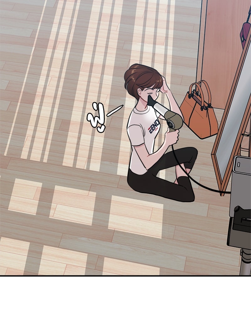 อึดอัดนักก็รักไปเลย - หน้า 4