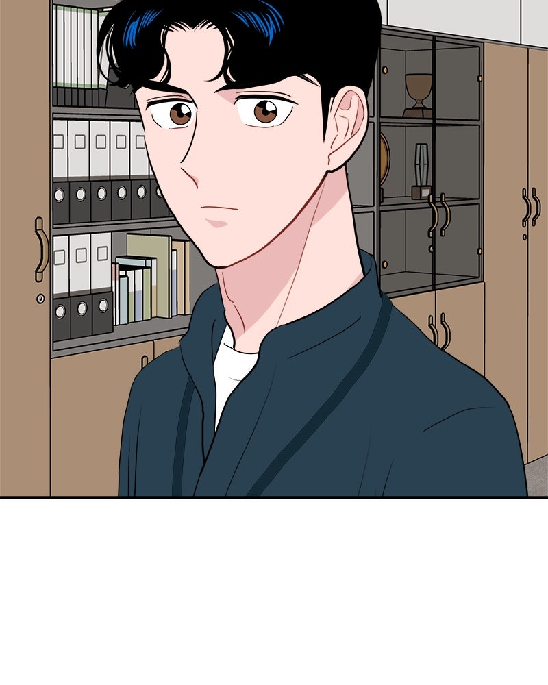 อึดอัดนักก็รักไปเลย - หน้า 82