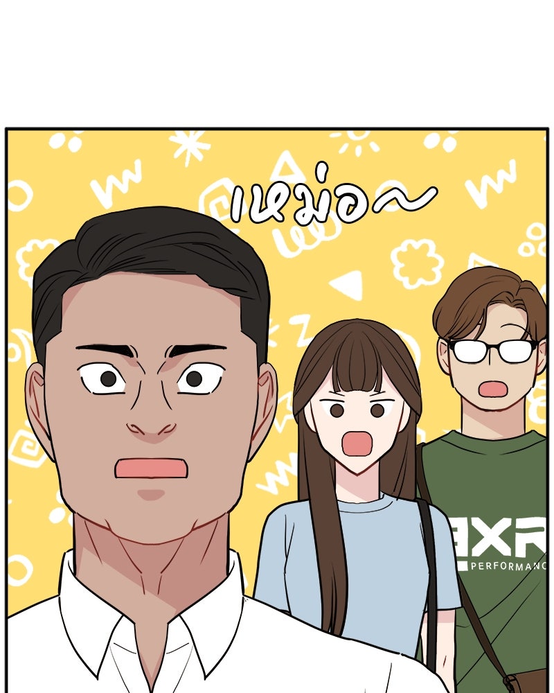 อึดอัดนักก็รักไปเลย - หน้า 32