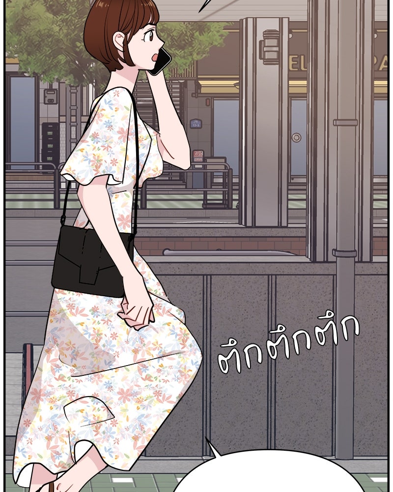 อึดอัดนักก็รักไปเลย - หน้า 40